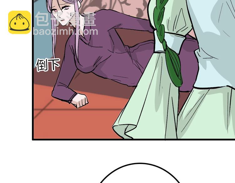 第34话  命运二选一79