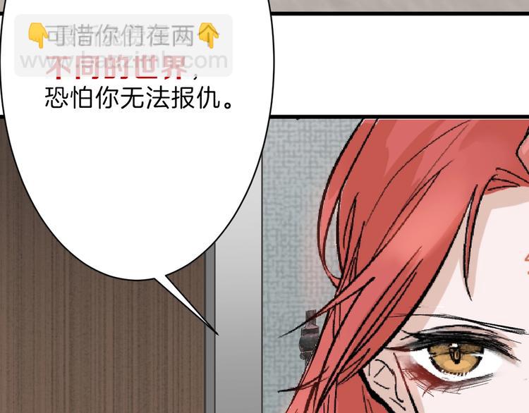第34话  命运二选一8