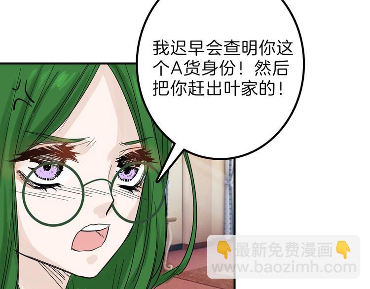 第34话  命运二选一80