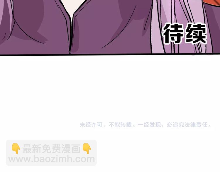 第34话  命运二选一87