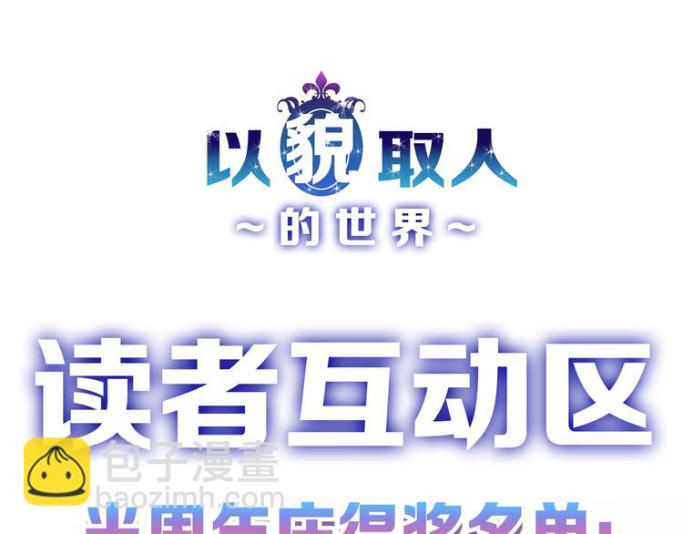 第34话  命运二选一88