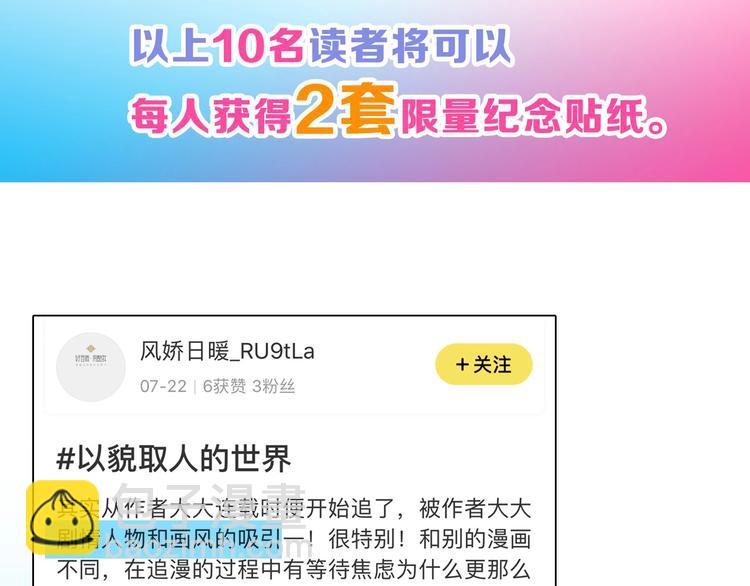 第34话  命运二选一96