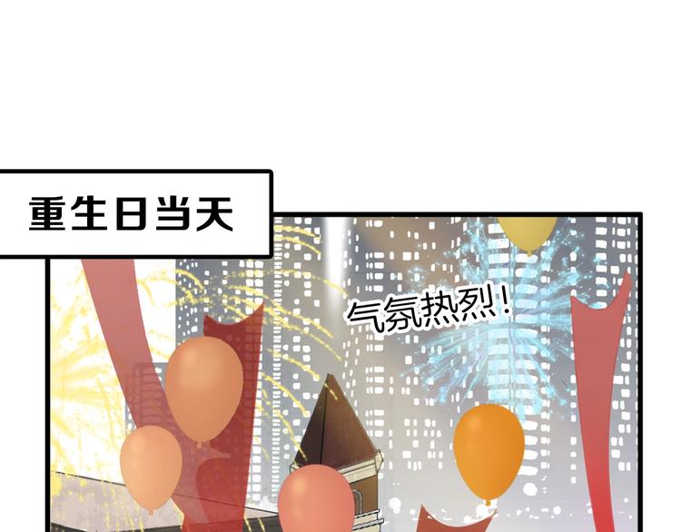 第35话 相克姐妹情112