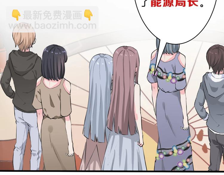 第35话 相克姐妹情114