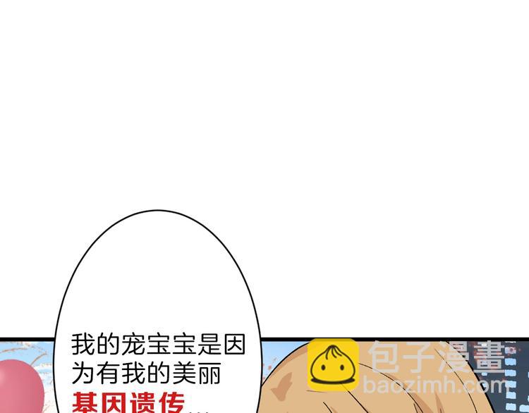 第35话 相克姐妹情115