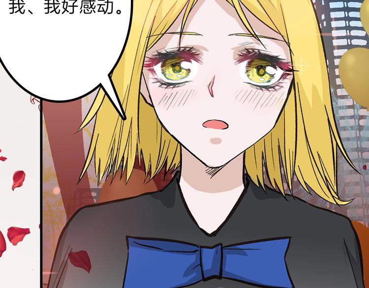 第35话 相克姐妹情129
