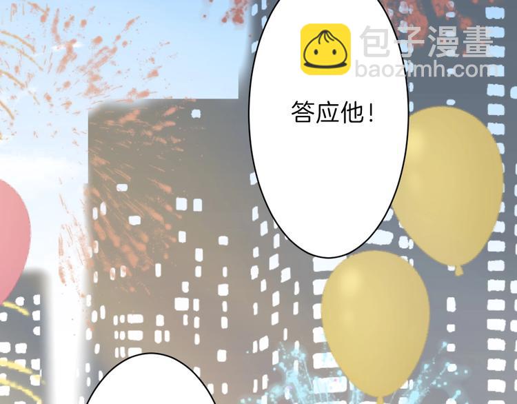 第35话 相克姐妹情132