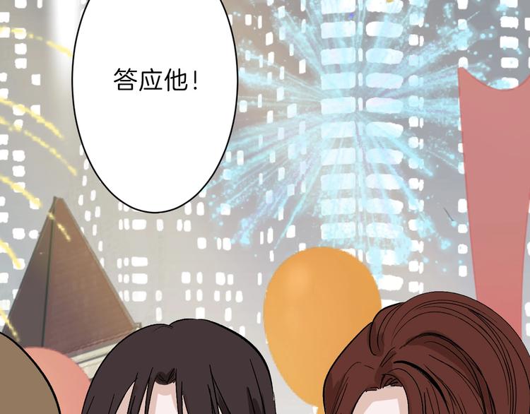 第35话 相克姐妹情133