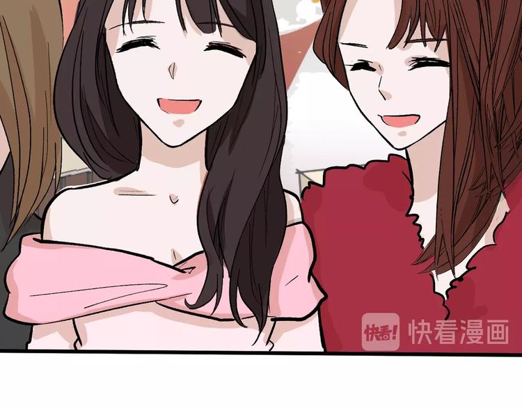 第35话 相克姐妹情134