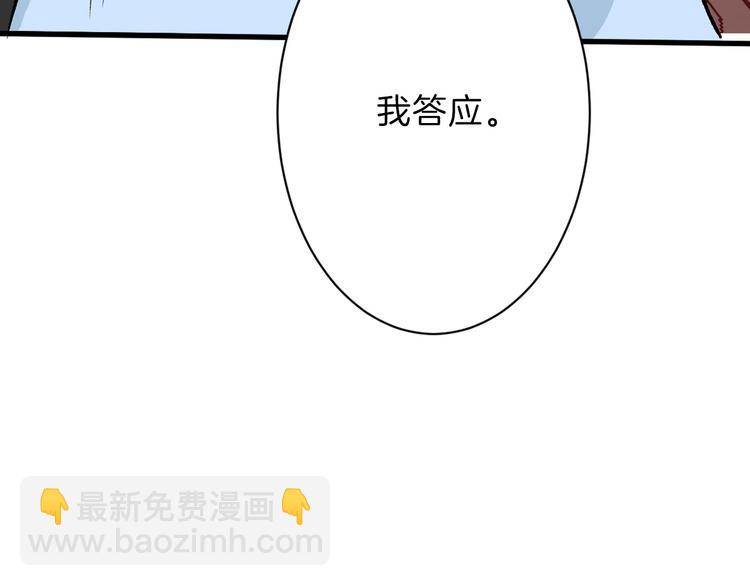 第35话 相克姐妹情140