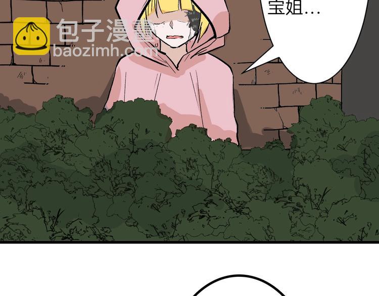 第35话 相克姐妹情144