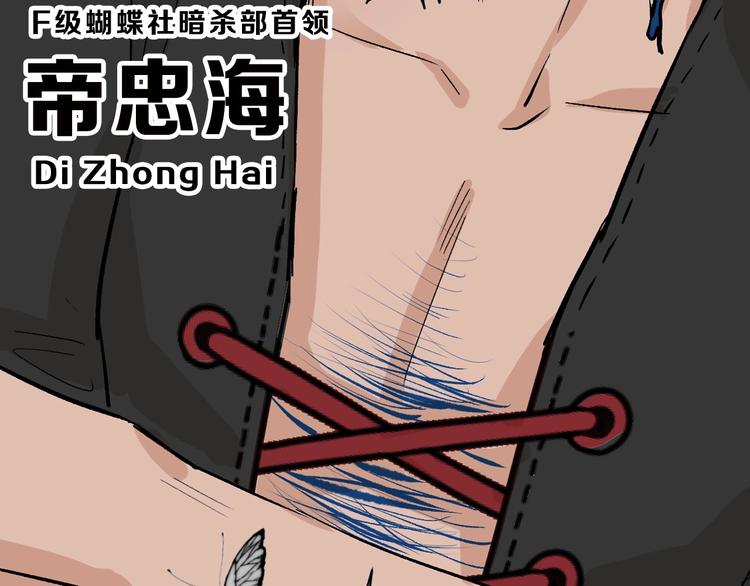 第35话 相克姐妹情152