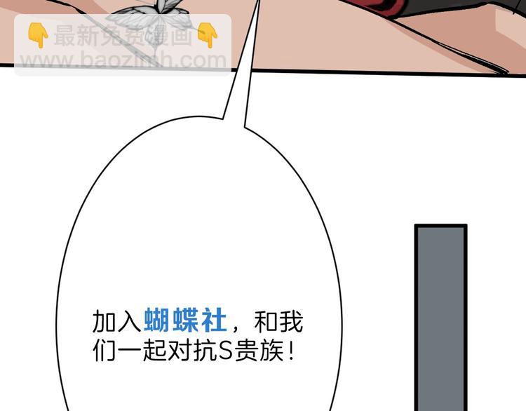 第35话 相克姐妹情153
