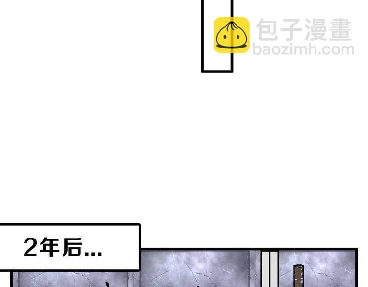 第35话 相克姐妹情155