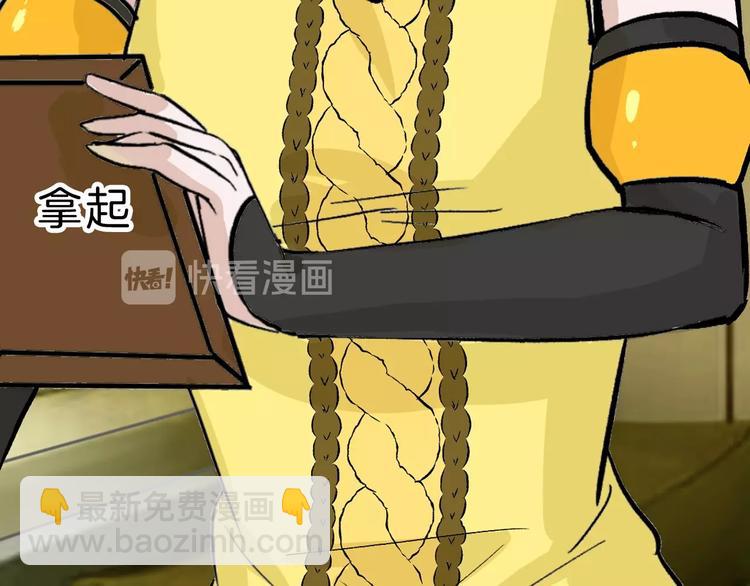 第35话 相克姐妹情16