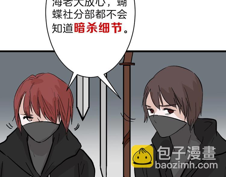 第35话 相克姐妹情164