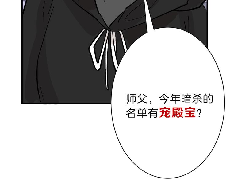 第35话 相克姐妹情167
