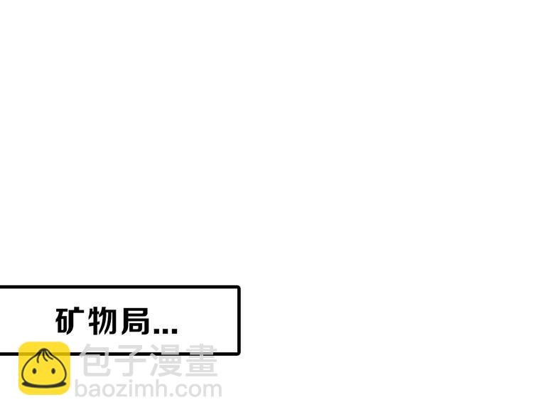 第35话 相克姐妹情171