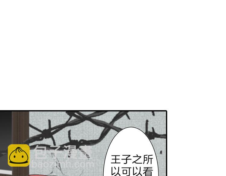 第35话 相克姐妹情174