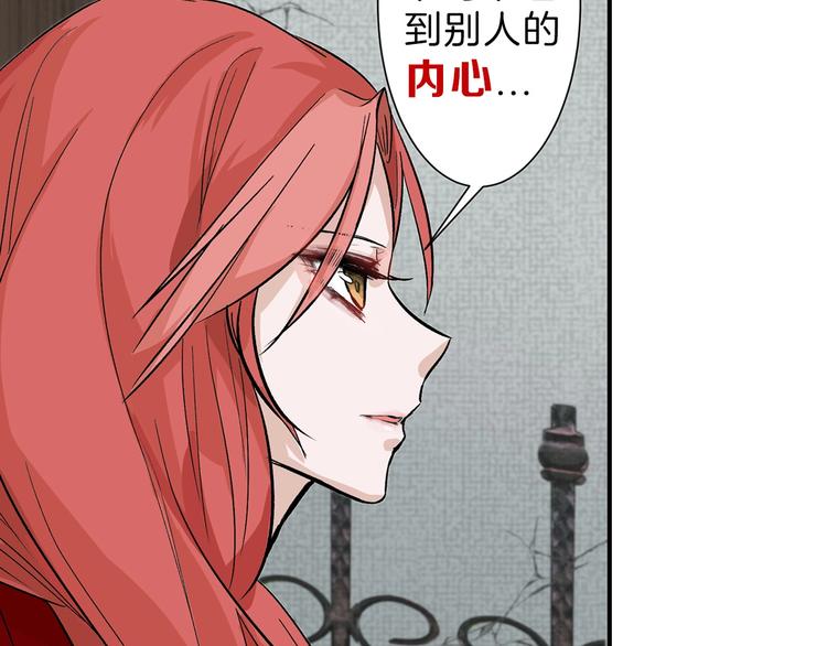 第35话 相克姐妹情175