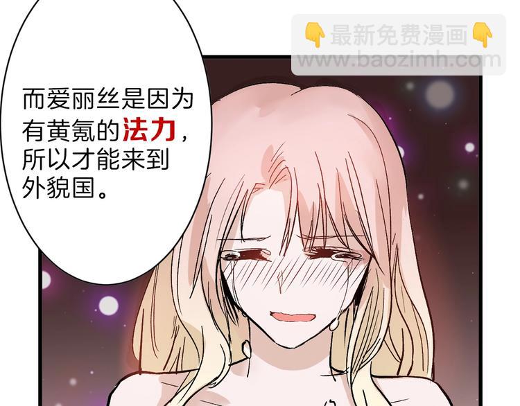 第35话 相克姐妹情179