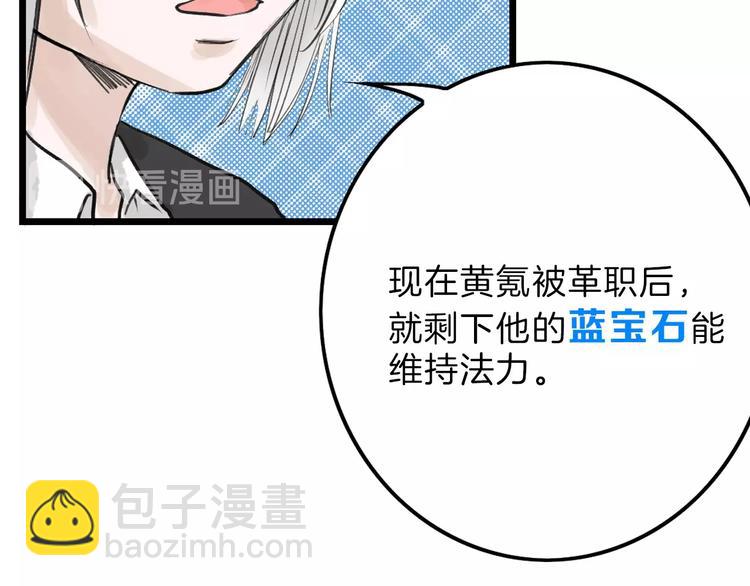 第35话 相克姐妹情182