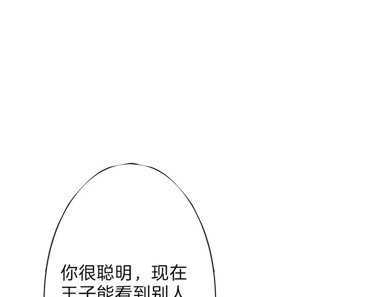 第35话 相克姐妹情183