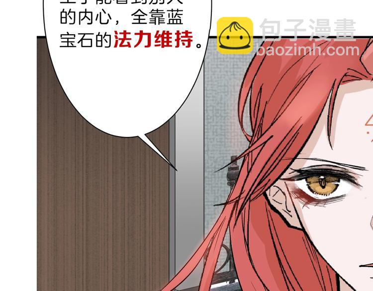第35话 相克姐妹情184