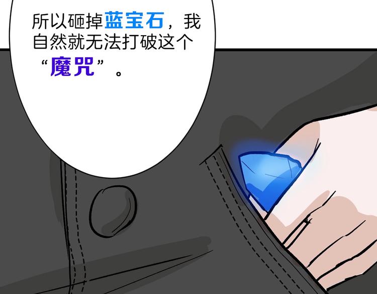 第35话 相克姐妹情189