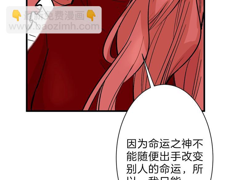 第35话 相克姐妹情192