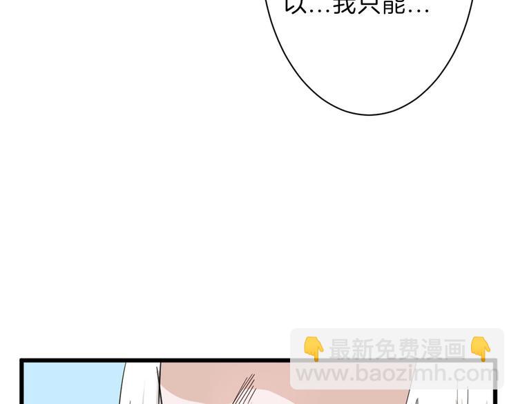 第35话 相克姐妹情193