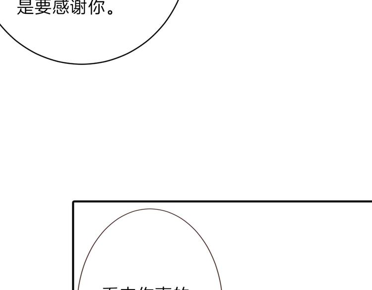 第35话 相克姐妹情195