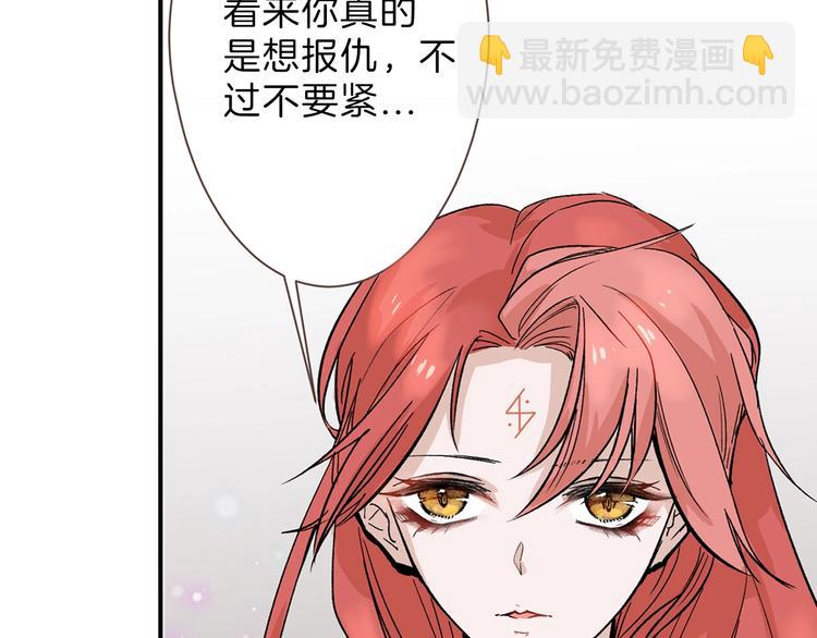 第35话 相克姐妹情196
