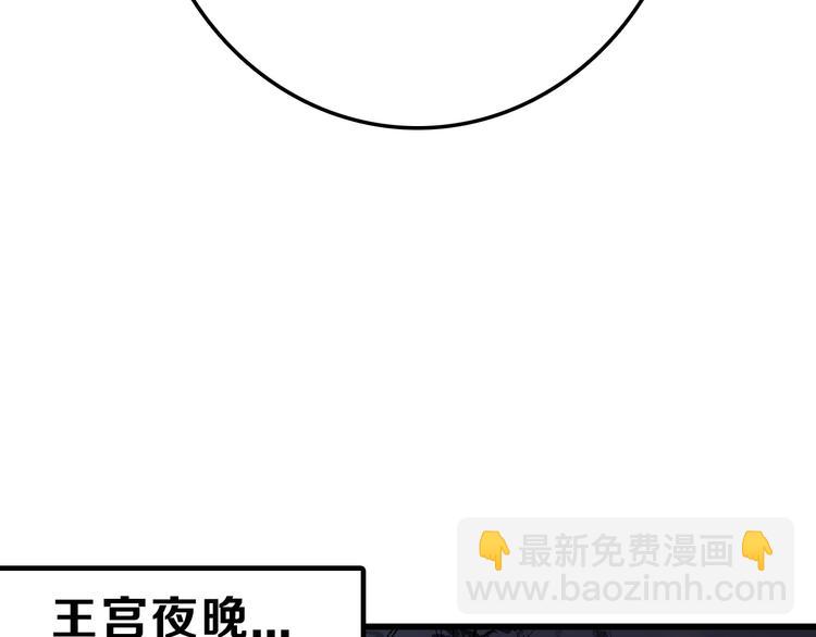 第35话 相克姐妹情199