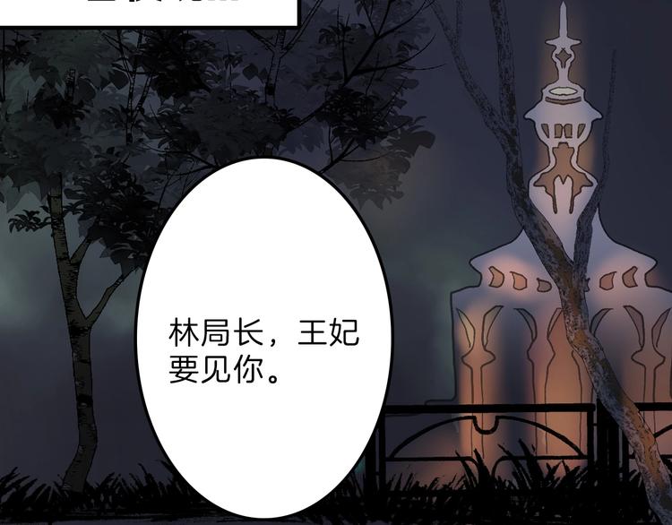 第35话 相克姐妹情200