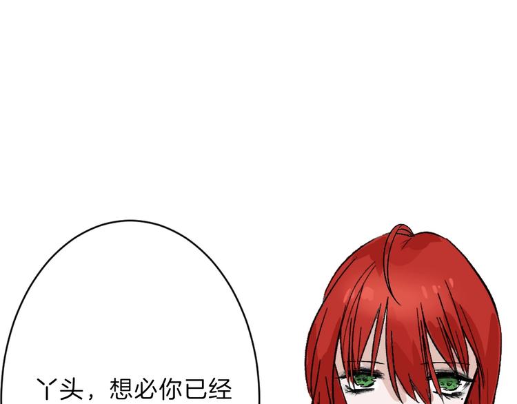 第35话 相克姐妹情204