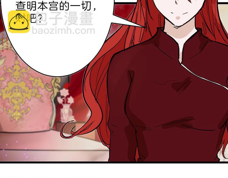 第35话 相克姐妹情205