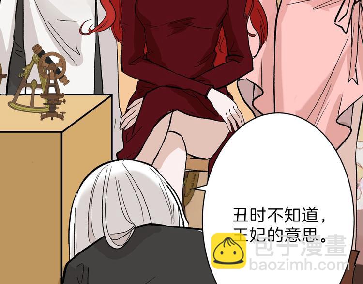 第35话 相克姐妹情212