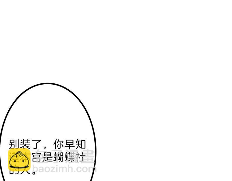 第35话 相克姐妹情215