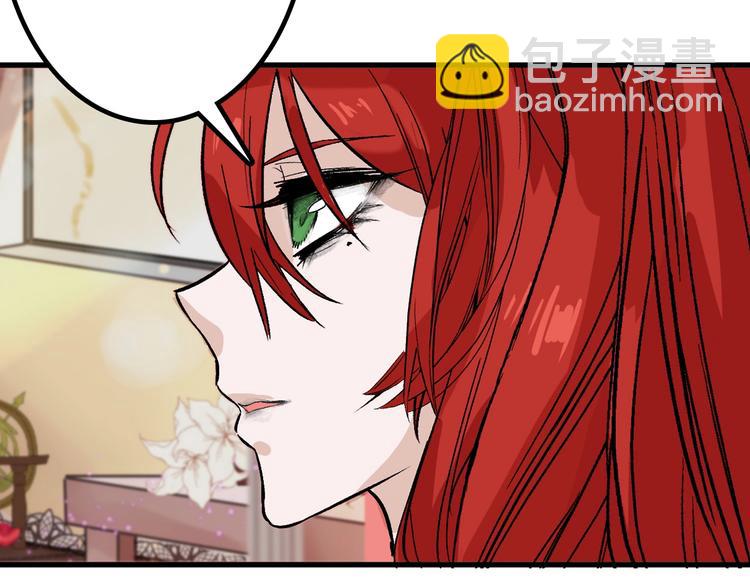 第35话 相克姐妹情216