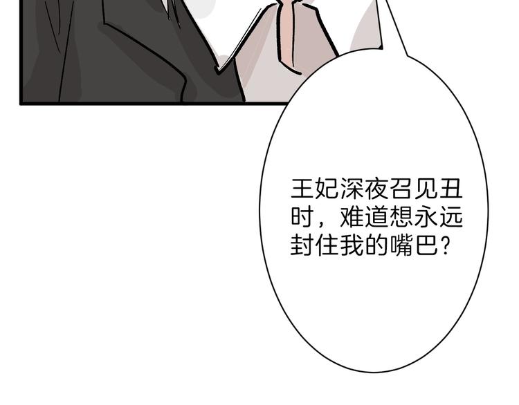 第35话 相克姐妹情219