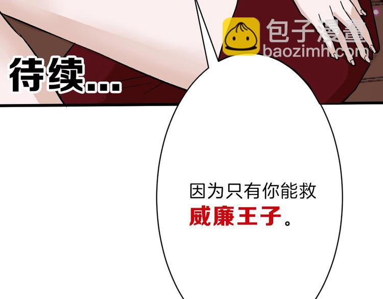 第35话 相克姐妹情227