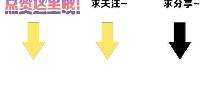 第35话 相克姐妹情234