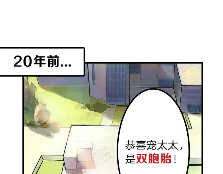 第35话 相克姐妹情24
