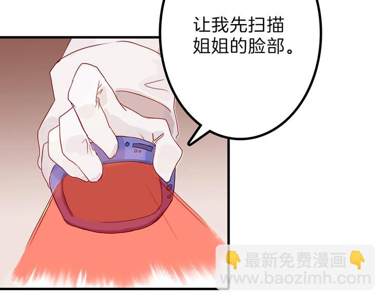 第35话 相克姐妹情26