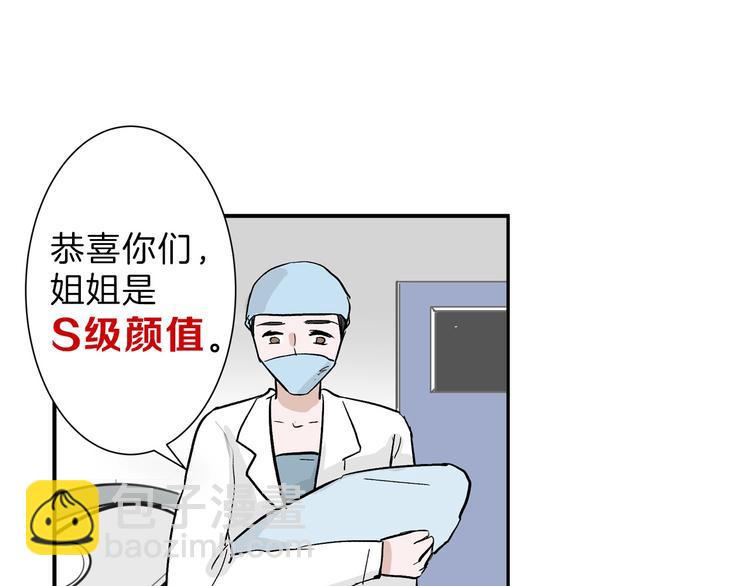 第35话 相克姐妹情29