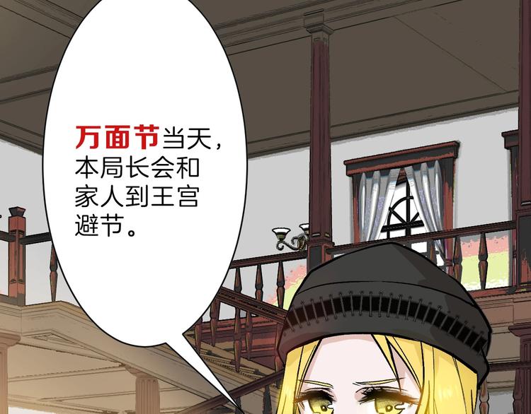 第35话 相克姐妹情3