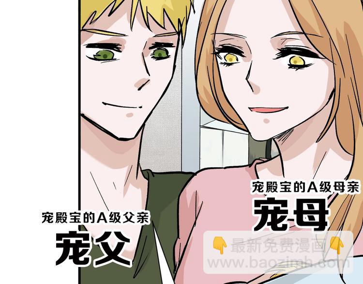 第35话 相克姐妹情32