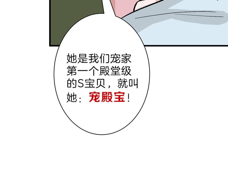 第35话 相克姐妹情33