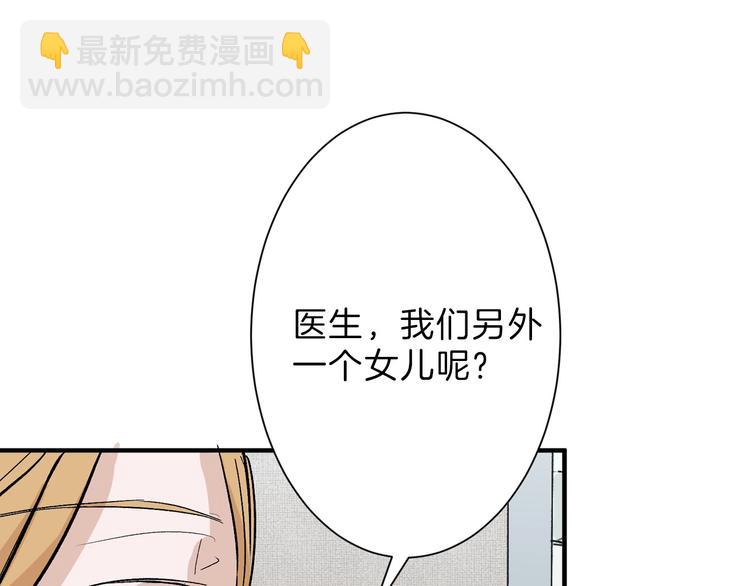 第35话 相克姐妹情34